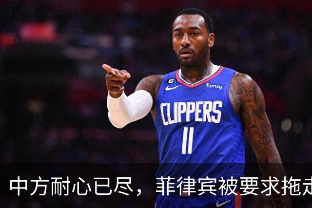 中方耐心已尽，菲律宾被要求拖走老旧军舰，日本再度施加压力