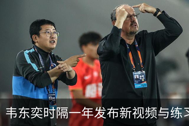 韦东奕时隔一年发布新视频与练习册，引发关注